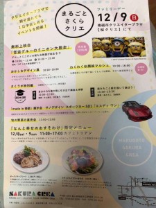 46449295_728410297515956_5833937052629991424_n