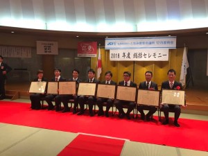 47320859_1978891128855610_4755321437181444096_o