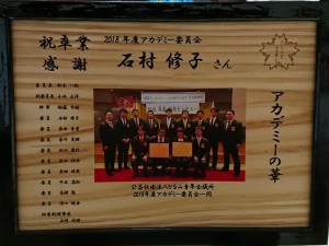 48384212_2003200329758023_5035082674696355840_n