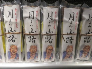 49946847_2043001069111282_4898689730444525568_o