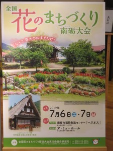 51045125_383185552444871_8197370973373071360_n