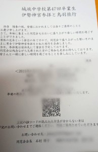 53860974_2131620826915972_108294379143168000_n