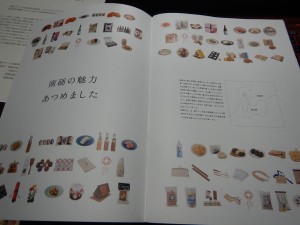 58379875_347328242562189_7226304053435695104_n