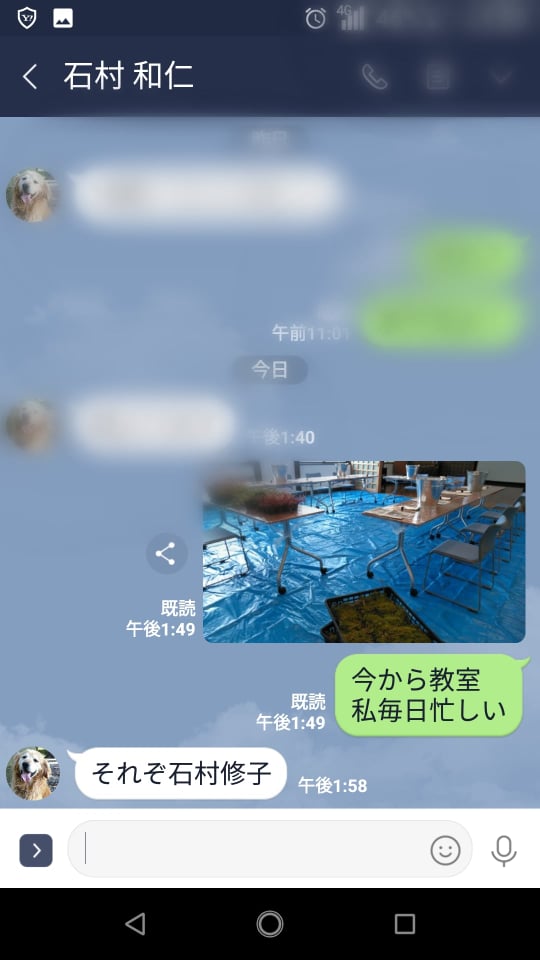 やっぱり午年生まれ？(笑)