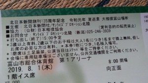 67790372_2354716064606446_7581868006276333568_n