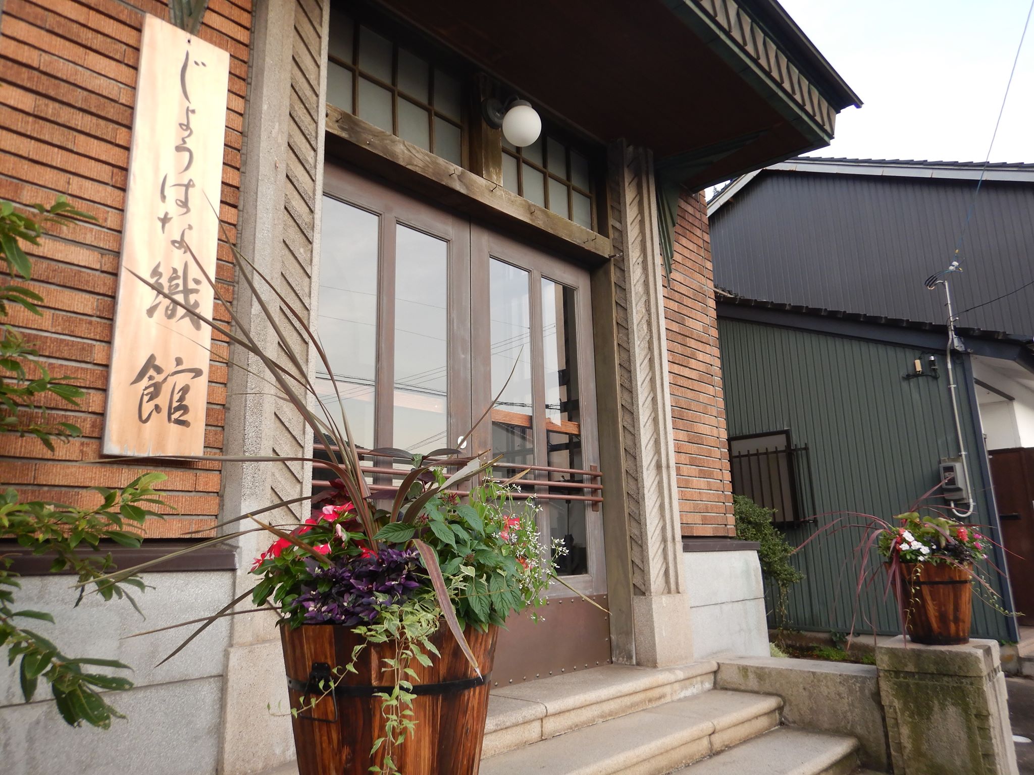 じょうはな織館様の花壇植栽