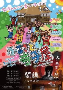 68995829_2383762945035091_4855960608350142464_n