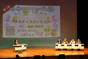 69886187_2446009962149939_1932209729526824960_o