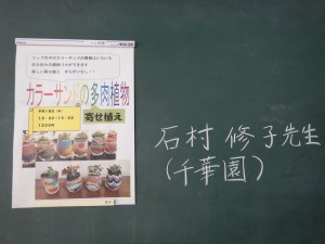 70246346_733167807105068_8187514860947374080_n