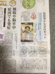 71780080_3151197491618636_2034059029206007808_n