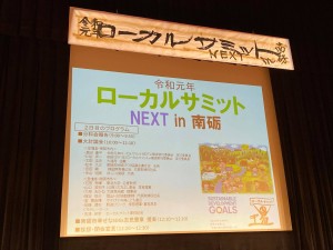 73090722_2510466522363610_1634818437240848384_o