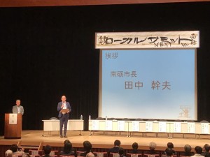 73189960_2510467525696843_329692701937106944_o