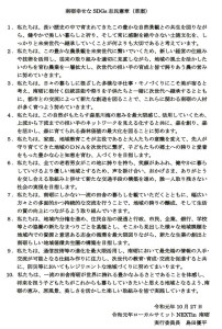 73260607_2959310274084006_1615792814451326976_n