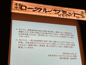 73321185_2510467519030177_8233539086246215680_o