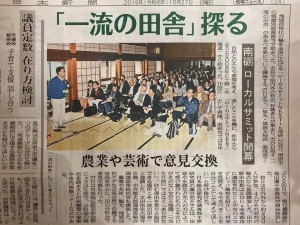 74647569_730330210777524_142378599654096896_n