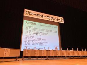 74914892_2510467009030228_5730185215582666752_o