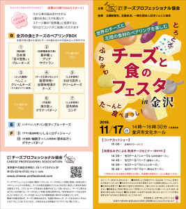 74522905_423248688325695_4771088481168392192_n