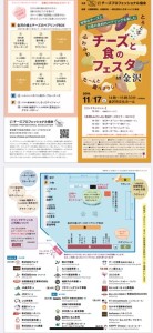 74614045_1458785357623367_3281600050618171392_n