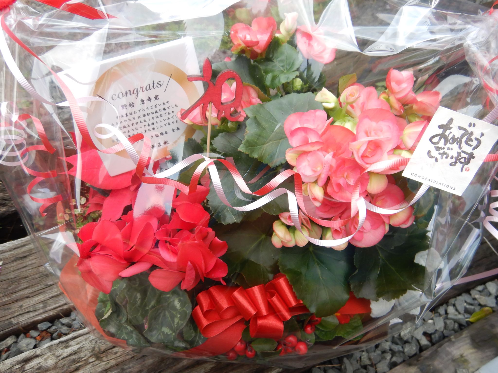 感謝の気持ちフラワーンダフルバスケット
