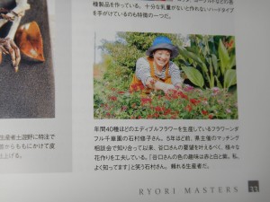 76714096_2425992344307335_4724086828687163392_n