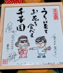 76720814_2587959871282063_6089126799424356352_n