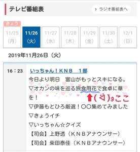 77187347_3248497225192857_6422471859945603072_n