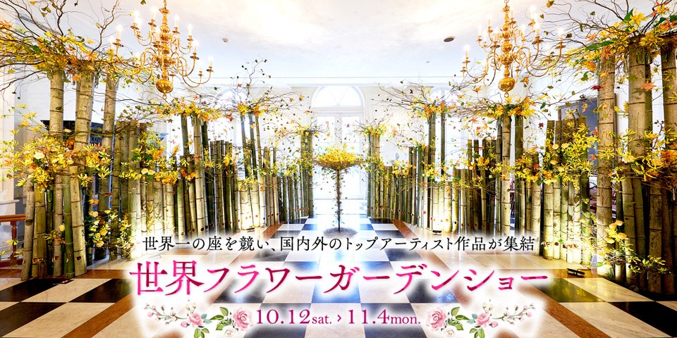 行ってきまーーーす！！✈