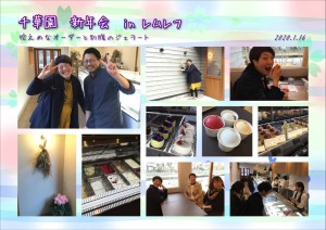 82779052_2489450917981048_5406923995243085824_n