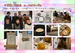 82812608_149163846527703_7242033293120503808_n