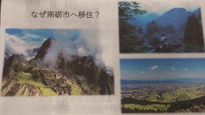 86291547_2747715195306529_82543808230719488_n