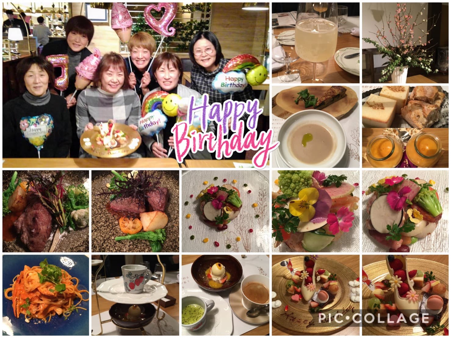 続☆プレミナンス