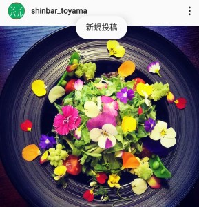 87327022_197855761530400_5978637593208684544_n