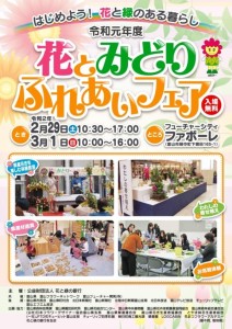 88139268_2785978281480220_6309487226191347712_n