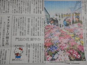 89351842_2806139769464071_7483021898054369280_o