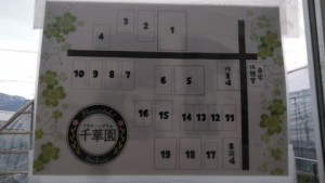 90486106_223860385649236_3826016155005353984_n