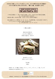 92939475_2835550416561120_478790322659262464_n