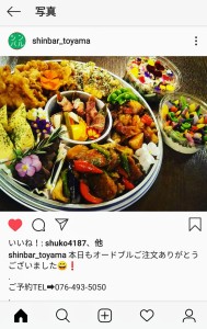 92990388_219298022738284_81188299372232704_n