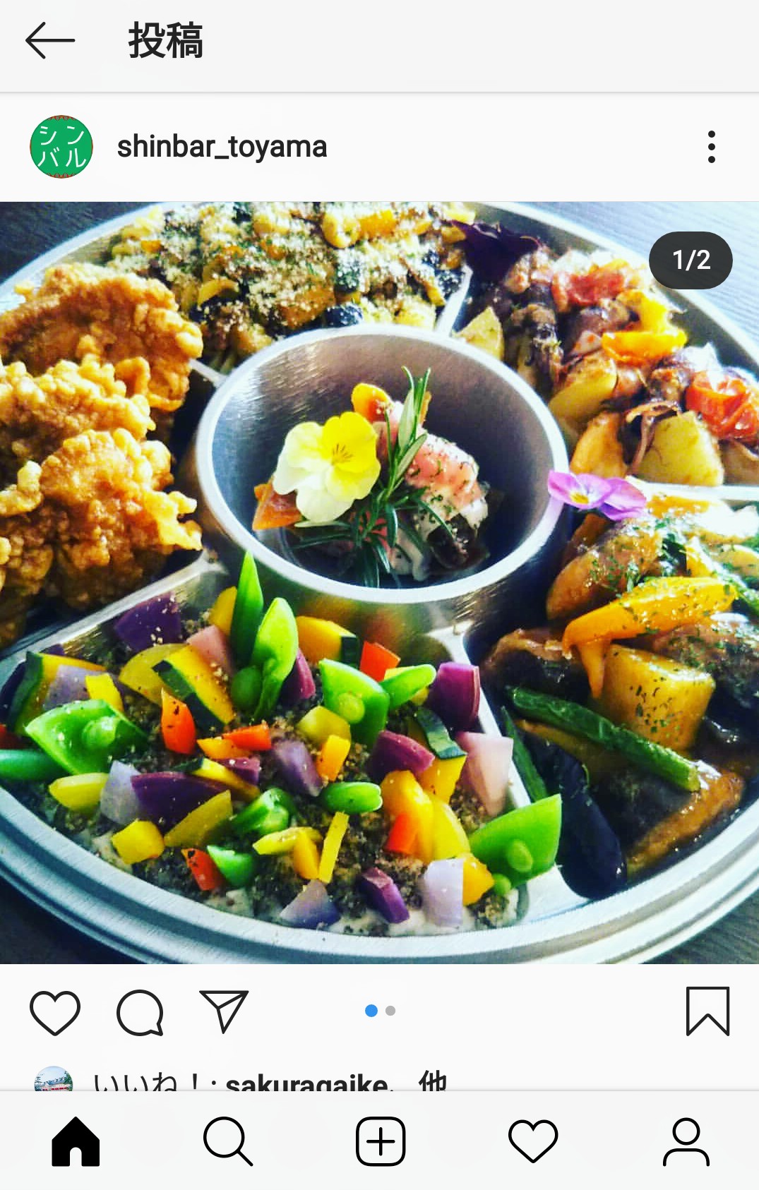 華やかに元気付けて♪