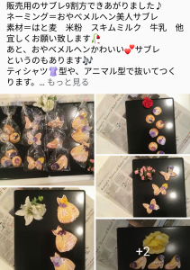 93110066_3593306334073478_7531850350450442240_n