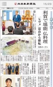 93520471_235732644472829_3571923338563420160_n