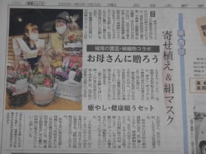 93795107_2897638340314213_7212033659522514944_o