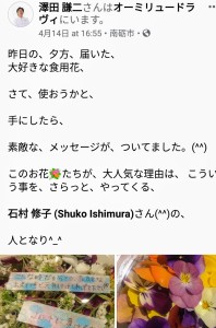 93831996_221824482377141_798941720388567040_n