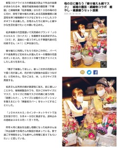 94005329_222081725733685_7713993810325274624_n