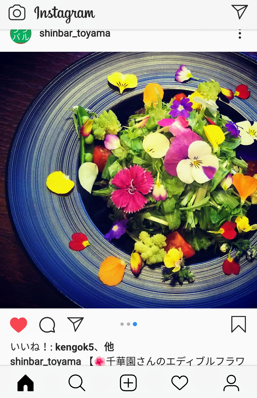 GREAT FARMERS 反響続々☆