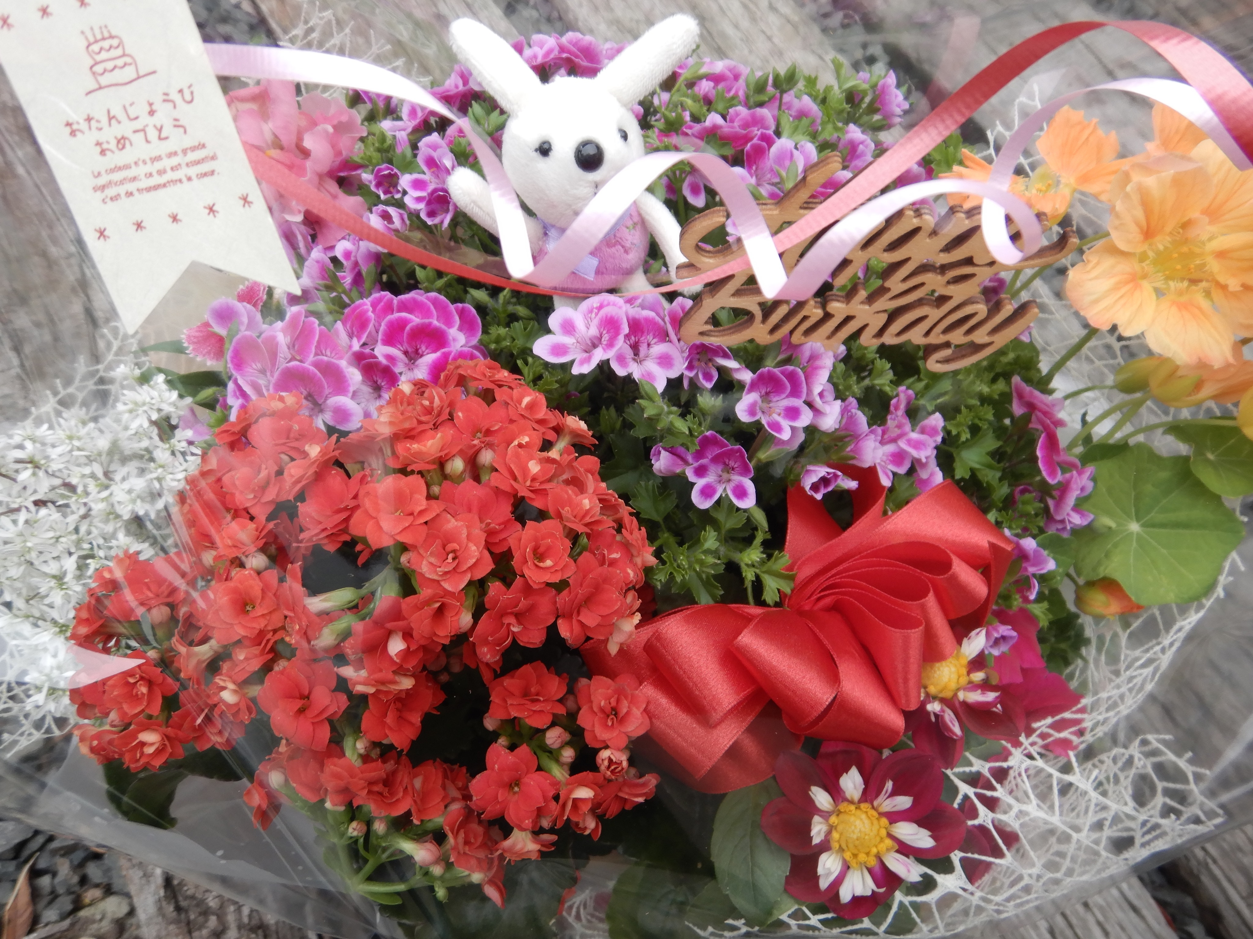 お誕生日おめでとうございます☆