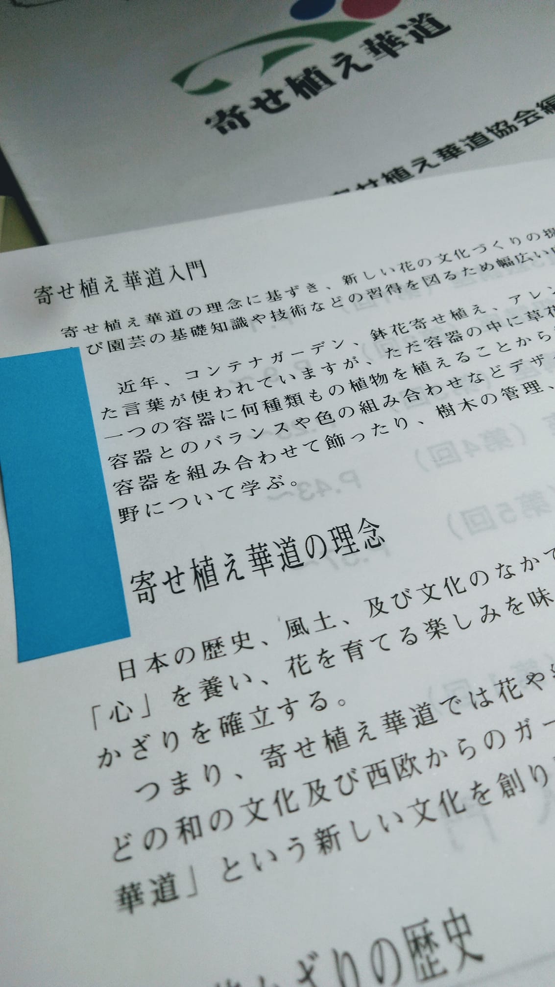 試験勉強！！！！