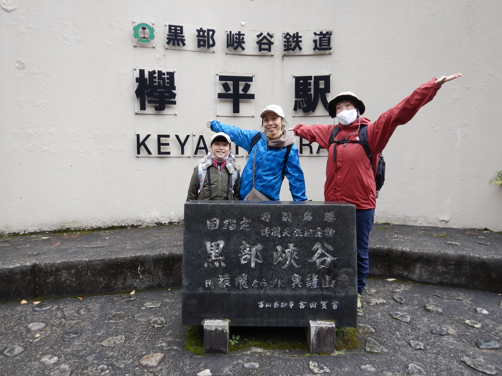 ようこそ富山へ☆