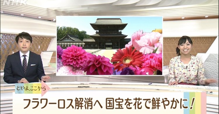 続続続☆花いっぱいプロジェクトデジタルアップ！！