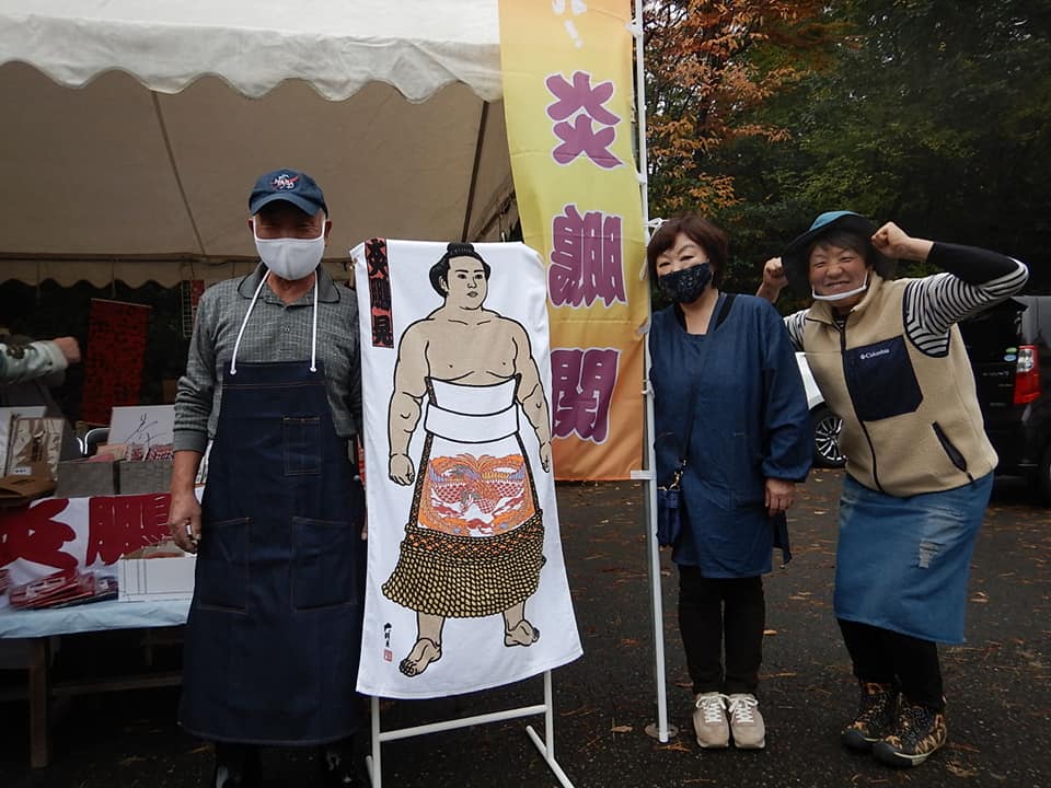 GO TO 永安寺「ご報告」
