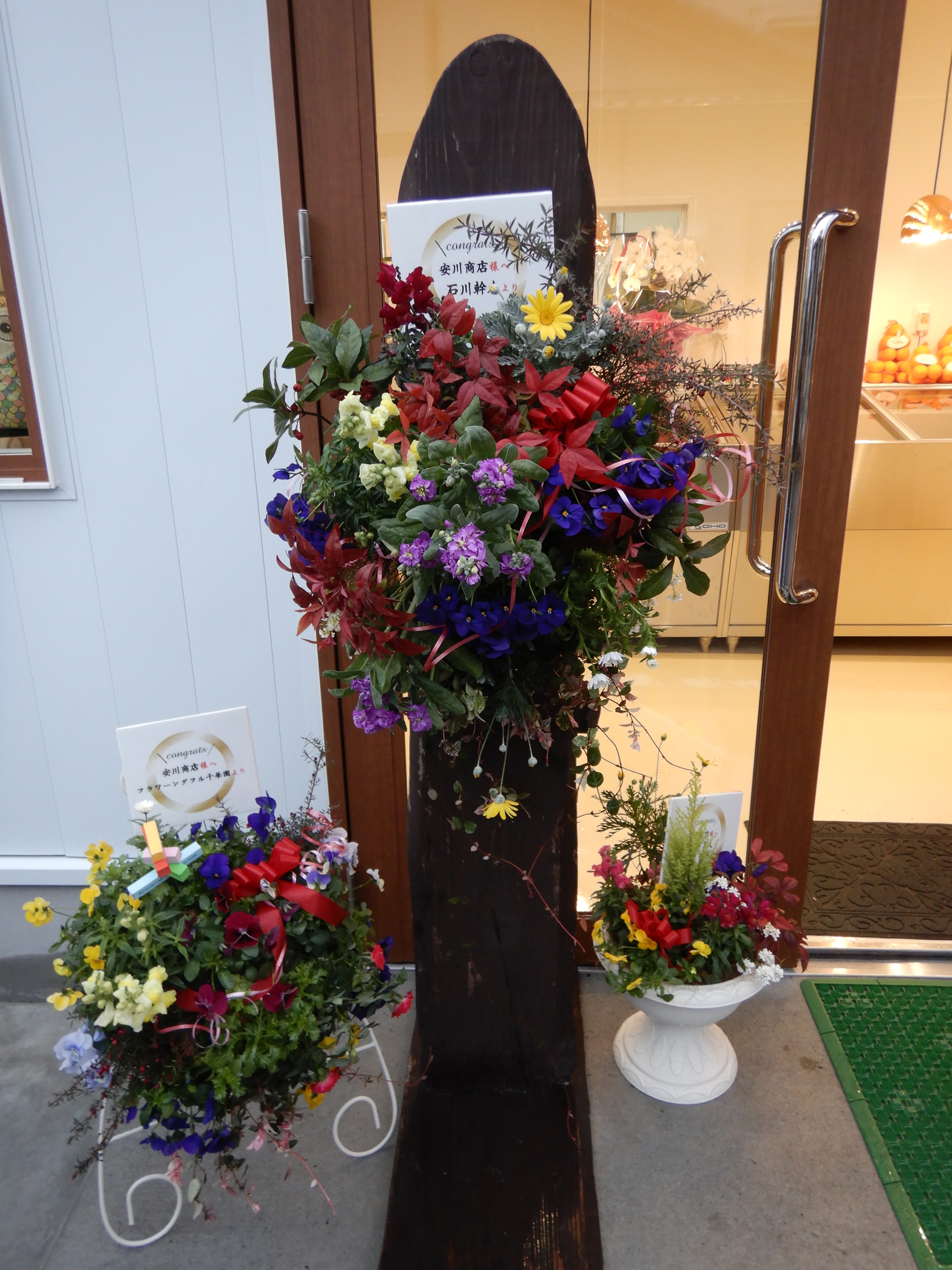 続☆近所の魚屋さんOPEN